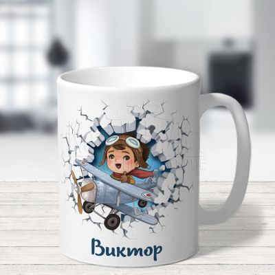 3D персонализирана детска чаша -  Момче пилот