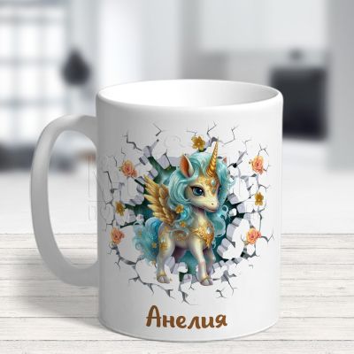 3D персонализирана детска чаша - Еднорог