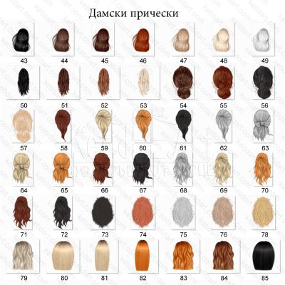 Чаша за моминско парти - Ще бъдеш ли моя шаферка