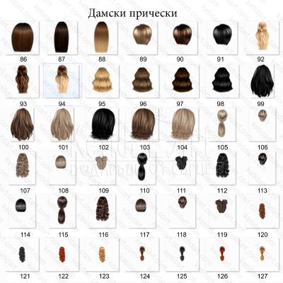 Чаша за моминско парти - Ще бъдеш ли моя шаферка