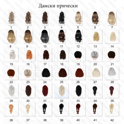 Чаша за моминско парти - Ще бъдеш ли моя шаферка