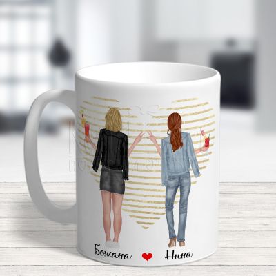 Чаша за сестра - Най-добрата сестра на света