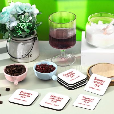 Подложка за чаша - По ваш дизайн