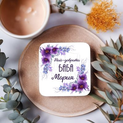  Подложка за чаша - Най-добрата баба