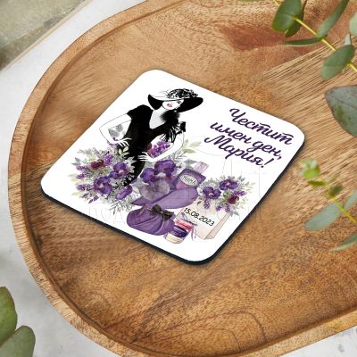  Подложка за чаша - Чести имен ден, Мария!