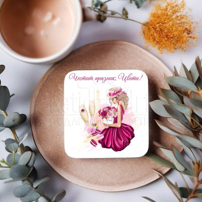  Подложка за чаша - Дама с капела