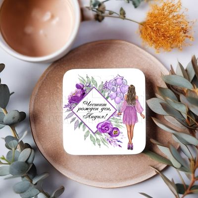  Подложка за чаша - Момиче с балони