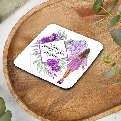  Подложка за чаша - Момиче с балони