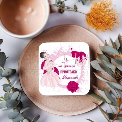  Подложка за чаша -  Дама в розово