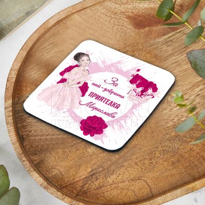  Подложка за чаша -  Дама в розово