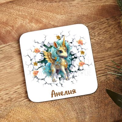 3D подложка за чаша - Еднорог