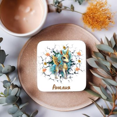 3D подложка за чаша - Еднорог