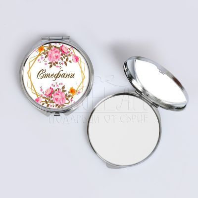 Персонализирано дамско огледало с име 