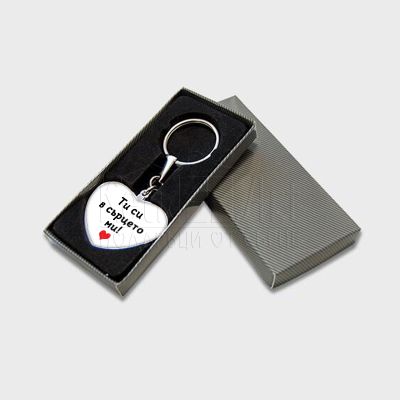 Метален ключодържател сърце със снимка - Ти си в сърцето ми