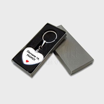 Метален ключодържател сърце със снимка - Обичам те мамо