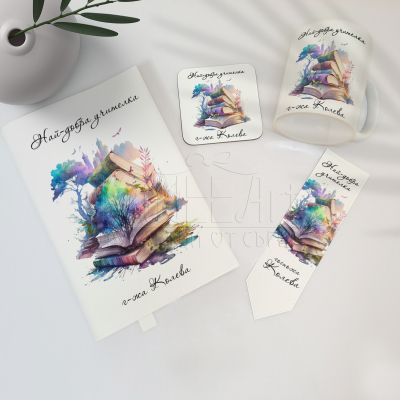 Подаръчен комплект  - Най-добрата учителка