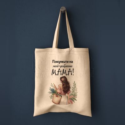 Еко чанта с щампа - Покупките на мама