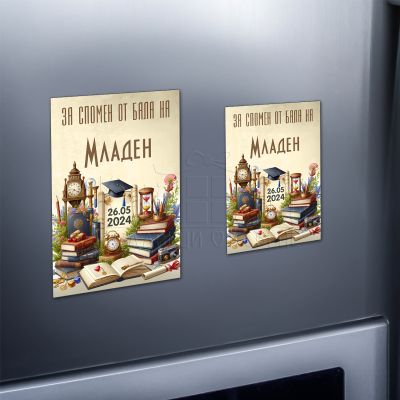 Магнит за абитуриентски бал за момче