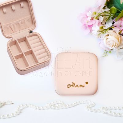  Кутия за бижута с име