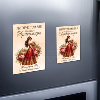 Магнит за абитуриентски бал - Момиче с червена рокля