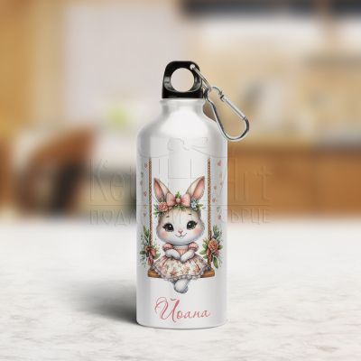 Персонализирана детска бутилка за вода – Зайче на люлка