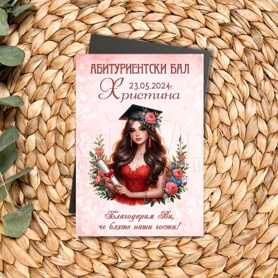 Магнит за абитуриентски бал - Момиче с червена рокля
