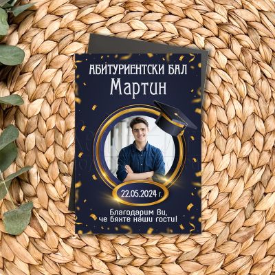 Магнит за абитуриентски бал със снимка за момче