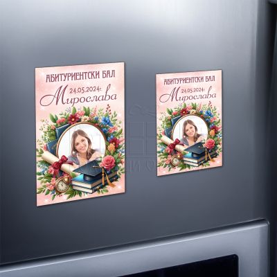 Магнит за абитуриентски бал със снимка за момиче