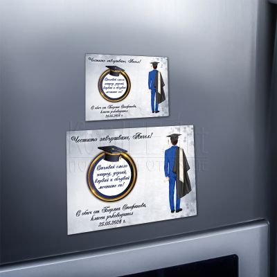 Магнит за завършване за момче с пожелание