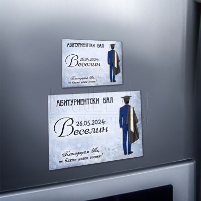 Магнит за абитуриентски бал - Момче с диплома