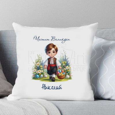 Великденска детска възглавница  -   Момче