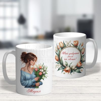 Чаша за най-добрата леля на света Мария