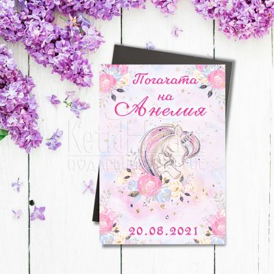 Магнит за бебешка погача - Еднорог