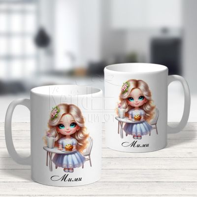 Персонализирана детска чаша за Мими