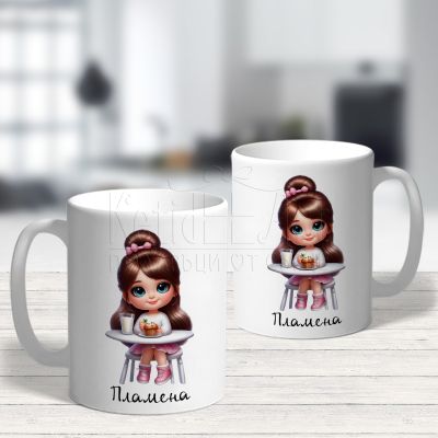 Персонализирана детска чаша - Малко момиче