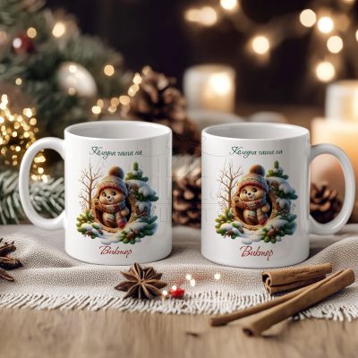 Детска коледна чаша - Мече