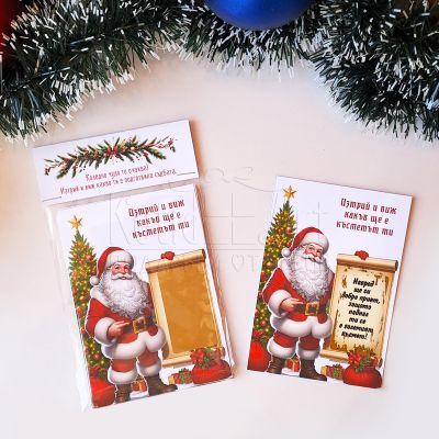 Коледни скреч късмети