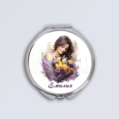 Персонализирано джобно огледало - Прегръдка