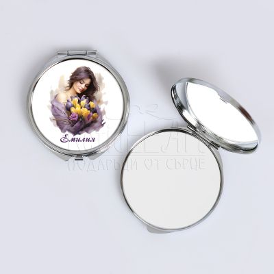 Персонализирано джобно огледало - Прегръдка