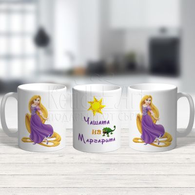Персонализирана детска чаша - Рапунцел