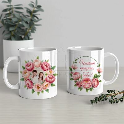 Чаша със снимка за баба - Честит празник