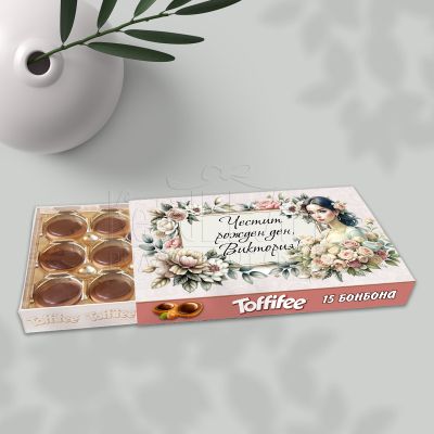 Персонализирани бонбони Toffifee за рожден ден - Жена с рози