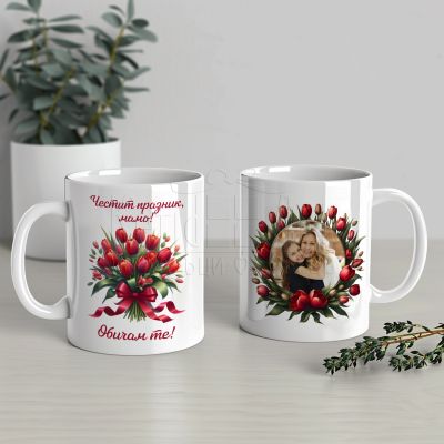 Чаша със снимка за мама