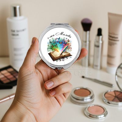 Стилен подарък за учителка – огледало с персонализация