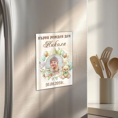 Магнит със снимка и мече за 1-ви рожден ден