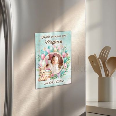 Магнит със снимка и зайче за 1-ви рожден ден