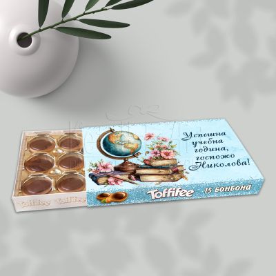Персонализирана кутия Toffifee – подарък за учител