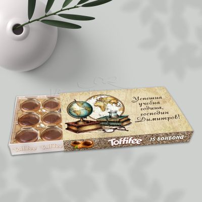 Toffifee с персонално пожелание – подарък за учител
