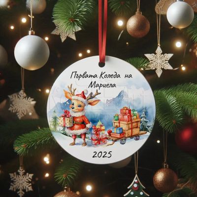 Персонален орнамент за първата Коледа на момиче