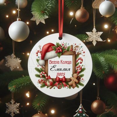 Персонализиран коледен орнамент за колежка